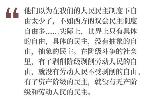 新百家罪状，当代社会的反思与启示