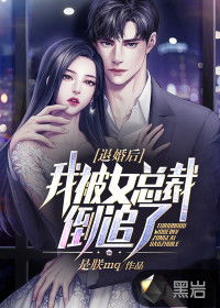 从退婚女总裁开始（76集）