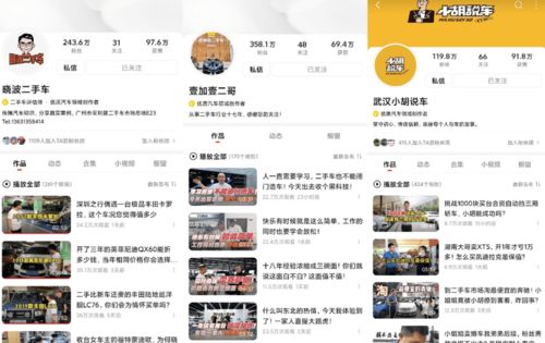 返老还童（86集），小楚同学的故事