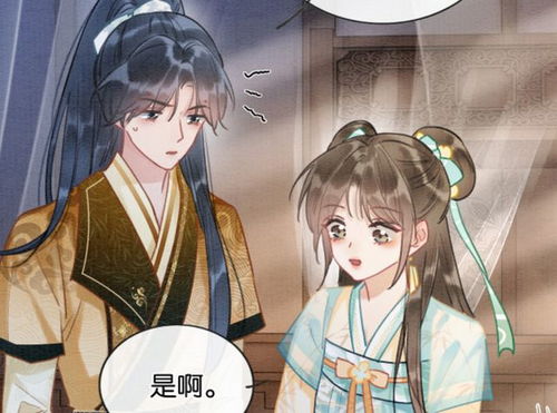 退婚后，我成了渣男的首富叔母（80集）