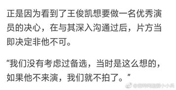 谁说我是昏君（电视剧剧本，共80集）