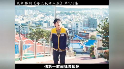 重返18岁，她成为顶级大佬