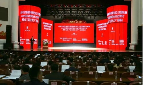 茅台集团领导层调整，变革与持续发展的双翼