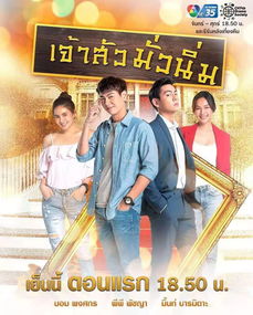 苏总的罪婚宠妻，深度解读一部都市情感巨作（72集）