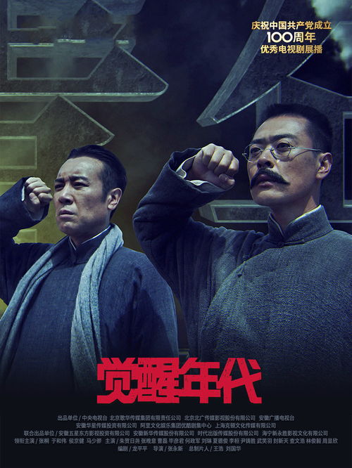 逢迎，深度解读一部百集大剧