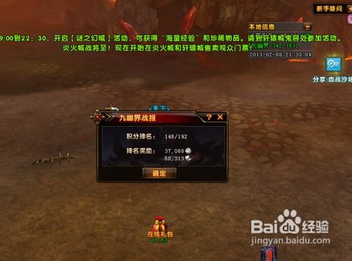 新刑天，赵兰君的传奇之旅（98集）深度解析