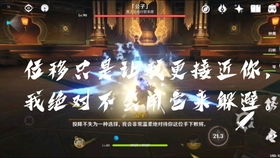 狂飙之至尊神瞳，探寻神秘力量的传奇之旅