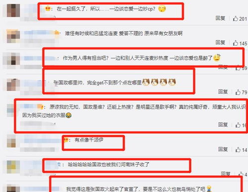娇宠之祁总追妻甜入骨——深度解读91集甜蜜爱情之旅