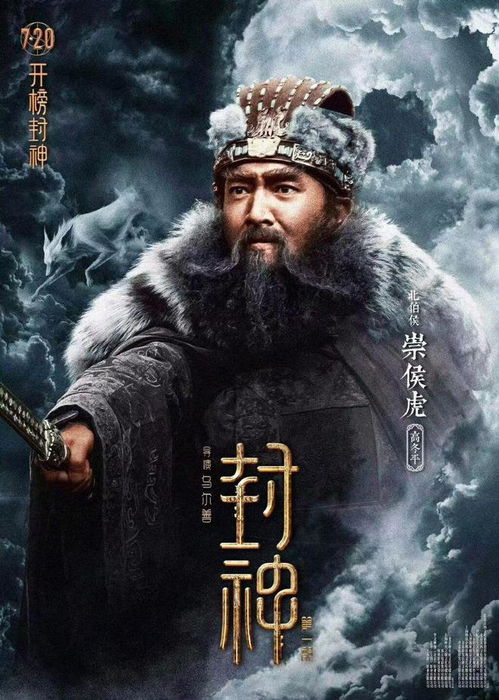 护国神帅的新篇章，二版本深度解读