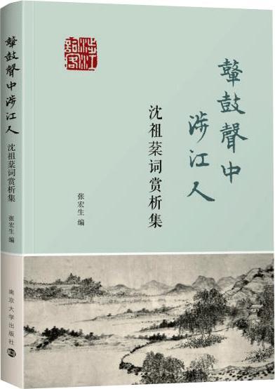 许总别来无恙（67集）深度解析与感悟