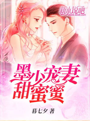 分手后，我被渣男哥哥宠上天（71集连载故事）