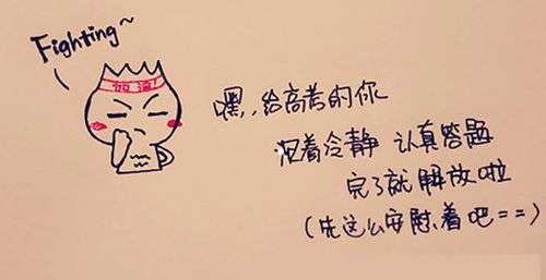 游龙归来，金榜题名与寒门潜龙的命运抗争（第67集）乐瑶