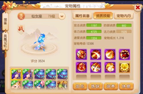 神武医圣，医术与武道的完美结合