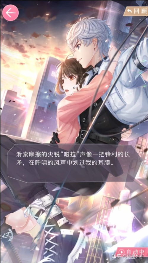 双生迷雾之替身转正攻略（66集）剧情解析与感悟