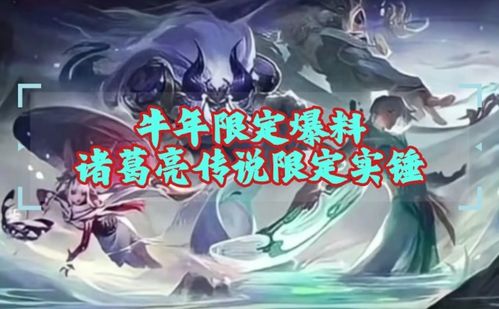 诸君且听龙吟——探寻古老传说中的神秘力量