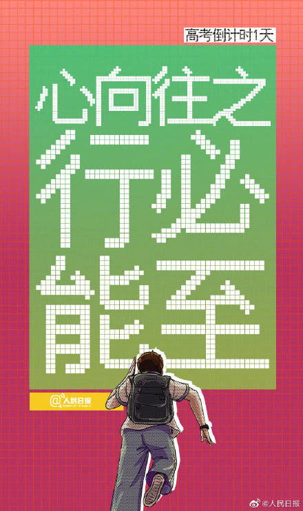 金榜题名之母凭子贵，家族荣耀的传世篇章（第61集）