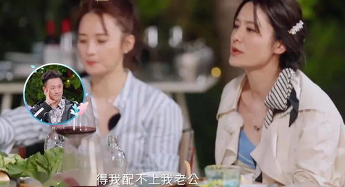 丑妻（66集），林初与陈洁蕾的纠葛与成长