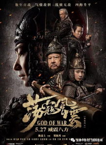 神豪崛起，风云激荡的传奇故事（80集）