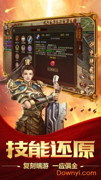 霸道龙尊，一部震撼人心的93集传奇巨作