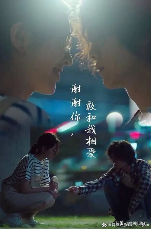 是他先动心（76集）