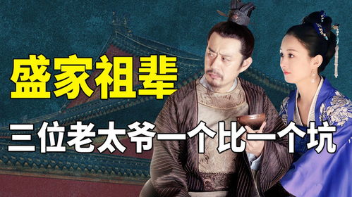 宠妾灭妻的危机之下，替嫁王妃的逆袭之路（80集精彩回顾）