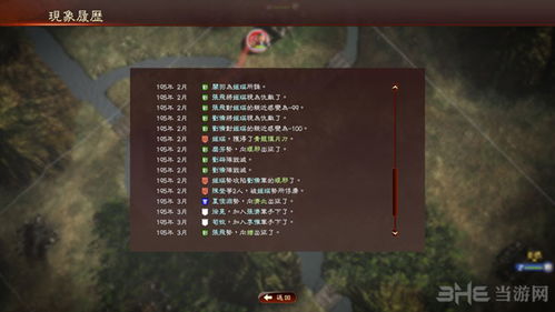 神湮（70集）深度解析与观感分享