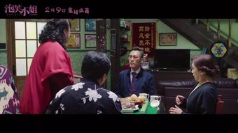 误诊后的季小姐，疯狂邂逅（第91集）