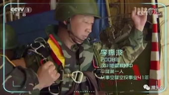 空降三个哥哥，我开启了狂飙人生（98集）