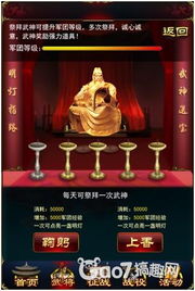 天降神医，医术与智慧的终极对决（98集深度解析）