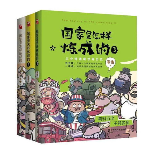 悔婚后，我变成陆总的心尖宠（80集连载）
