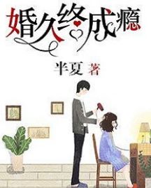 团圆终有时，傅汉源与崔秀子的命运交响曲（70集剧情概述）