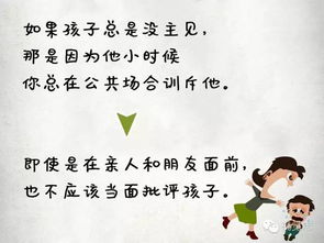 宝贝不哭，一部温暖人心的成长故事（80集深度解析）