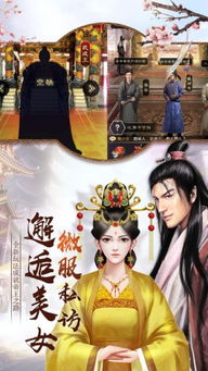我要当皇后（64集），权力与梦想交织的宫廷传奇
