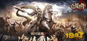 刑天隐龙，千年神话的重生（第1-100集深度解析）