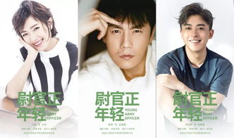 许她一世繁华（电视剧版），时光流转中的盛世之恋
