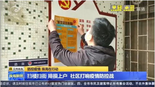 狂飙奶爸，超级奶爸的百日挑战（1-100集深度解析）