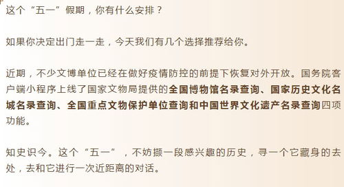 第二十八年春之马乐婕，时光中的坚韧与绽放（80集剧情剖析）