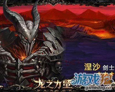 禁忌龙神，神秘力量的探索与觉醒（第98集深度解析）
