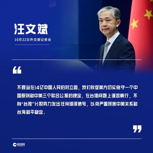 美称中方已习惯美方让步？记者的解读