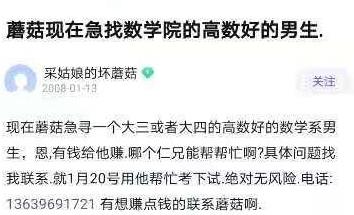 卫健部门对湖南坠亡实习医生案件的回应与社会反思