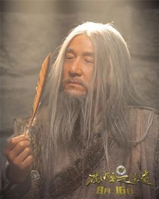 龙镇九州长篇