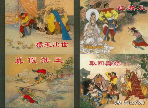 返老还童，小楚同学的故事（86集）