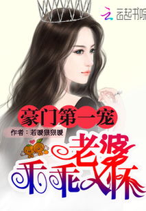 乖宝驾到（第64集），柳甯的奇妙冒险