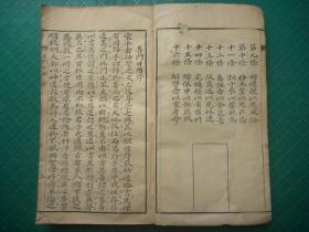 三子敬母（68集）