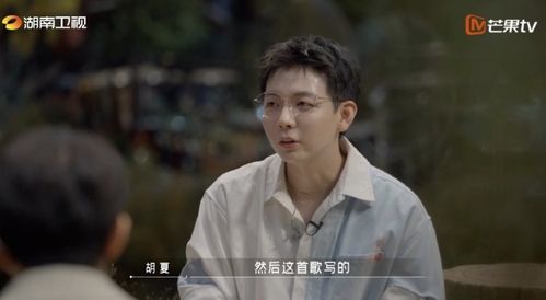 重生之我是娱乐圈天后（72集）穆青传奇