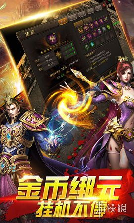 武神太子归来，林琦婷的传奇之旅（第76集深度解析）