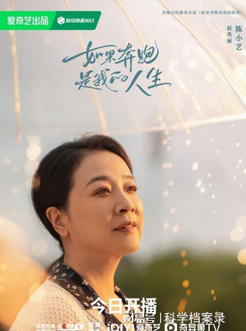 命定小甜妻（38集）剧情解析与感悟