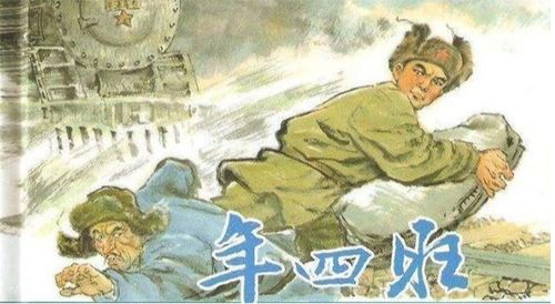 最强打工人，辛勤耕耘的典范