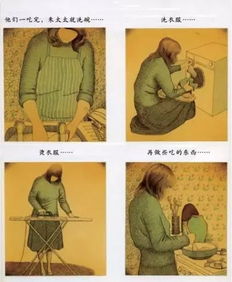 长烟乱，白昕怡与朱一未的交织故事（一）