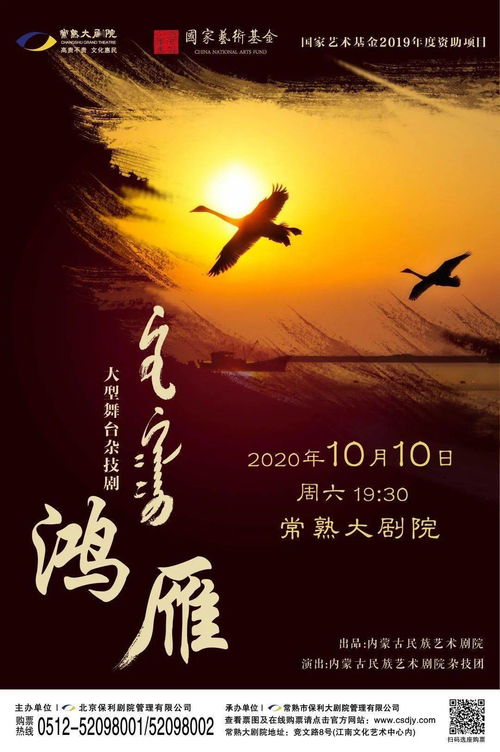 不虚此行之潜龙下山，一部震撼人心的60集巨作